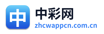 中彩网